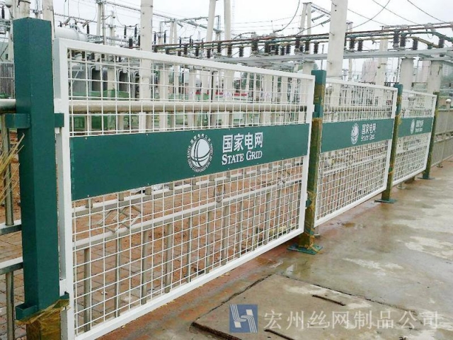 場區圍欄網 場區圍欄網